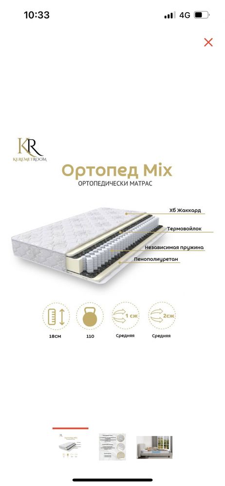 Продам кровать с новым матрасом
