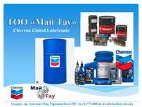 Смозочные материалы Chevron