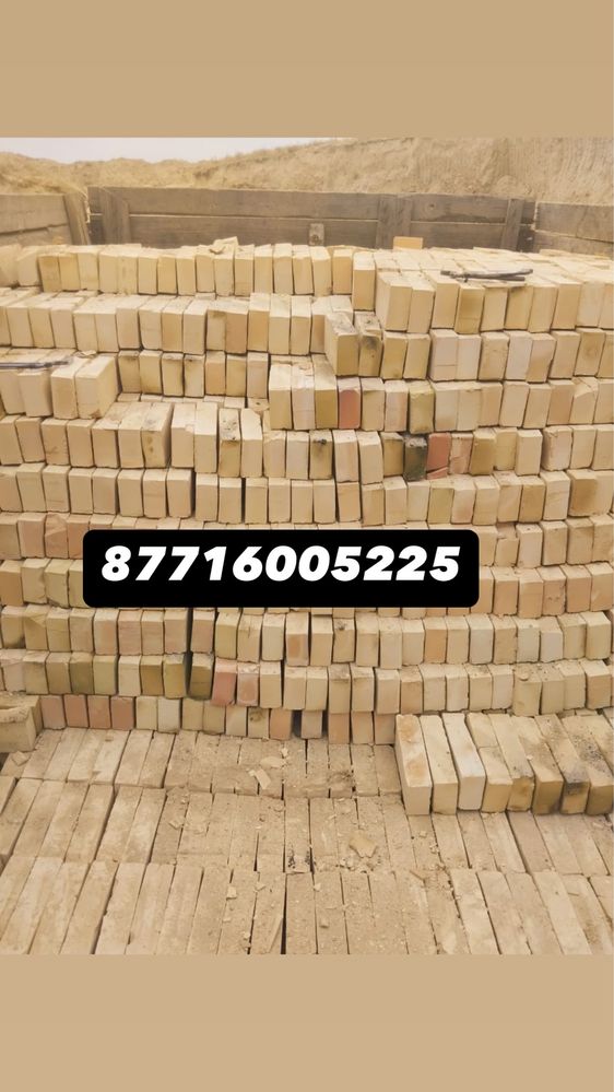 Күйдірілген қыш. 39тгЖженый кирпич отличного качество 49 тг