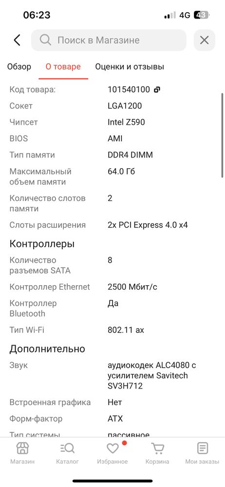 Игровой / Рабочий ПК | i7-11700F / RTX 3070 Ti / 32 ГБ / SSD 1.5 ТБ