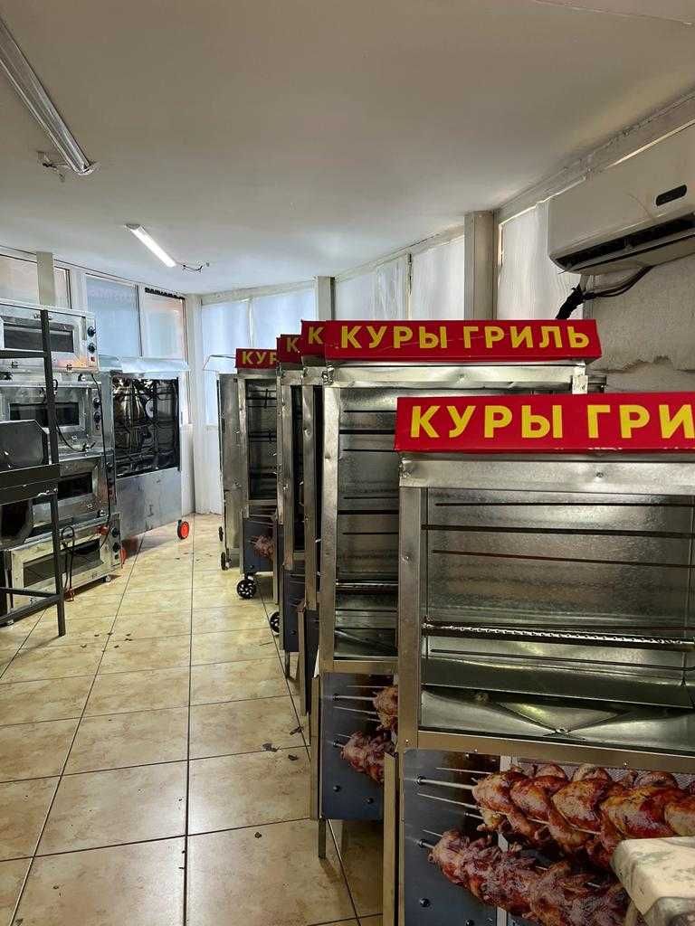 Гриль Аппарат  Фритюрница Тостер Шаурма Печь Жарочная Поверхность