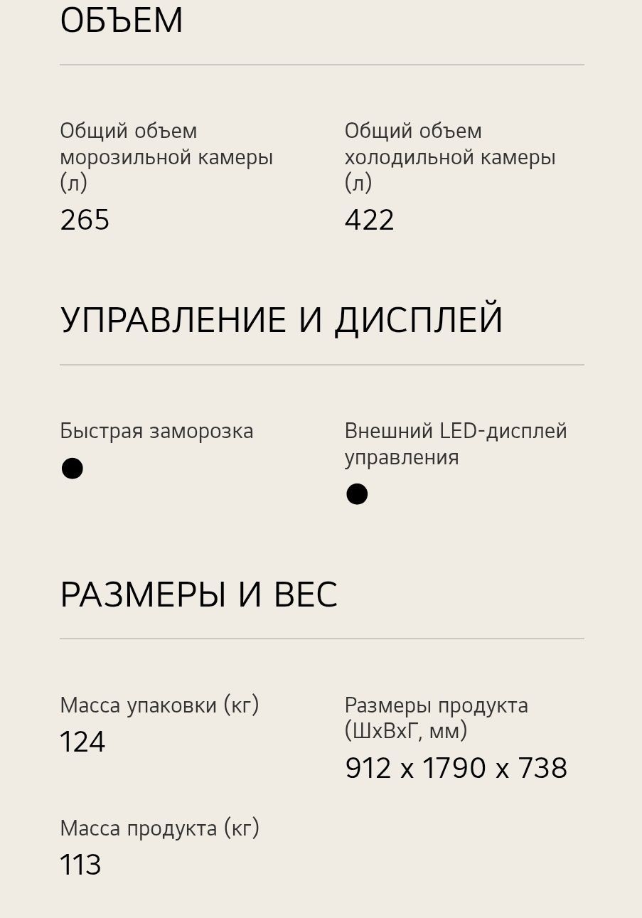 Продам холодильник Side-by-side LG GC-B247SMUV
