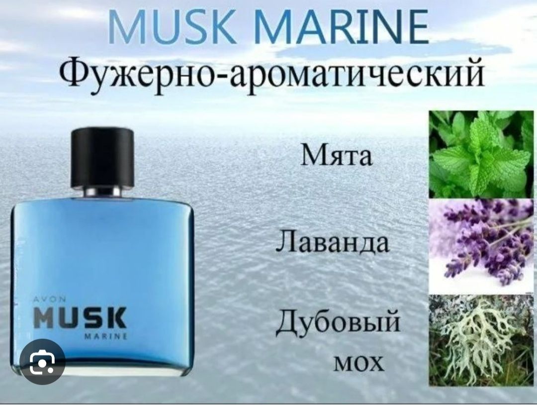 Продается Avon парфюмерия