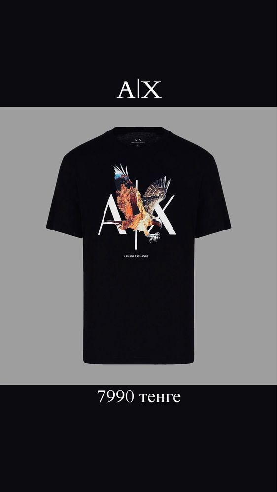 A|X футолка, И четкие Часы