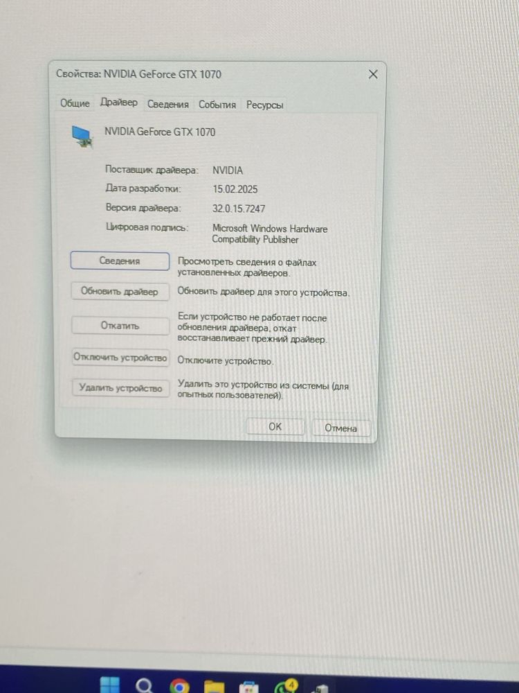 Продается мощьный игровой пк