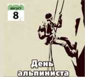 УСЛУГИ Промышленного  АЛЬПИНИСТА  !!!