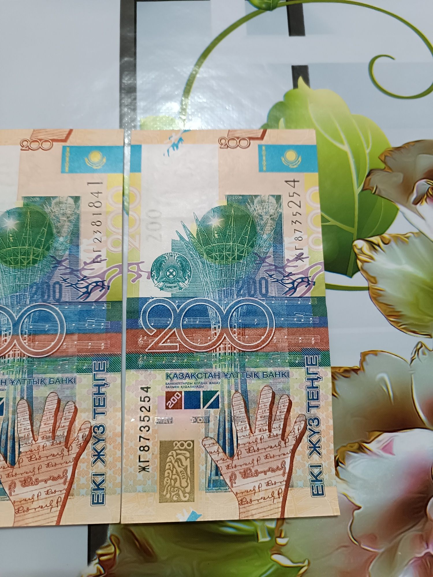 Купюра 200тенге новый