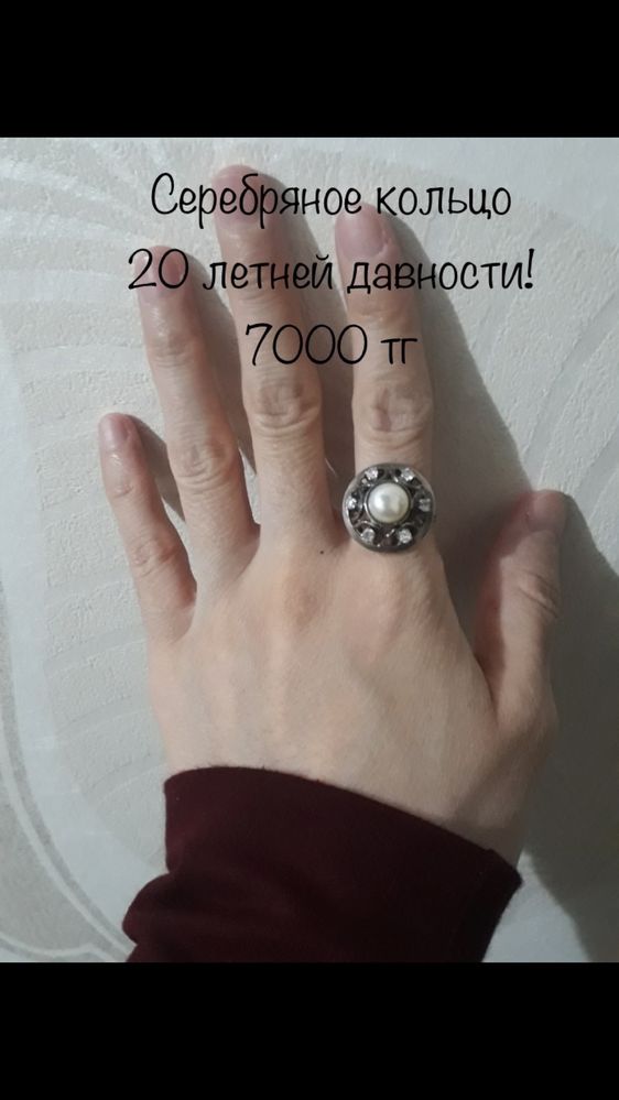 Старинные серебрянные изделия