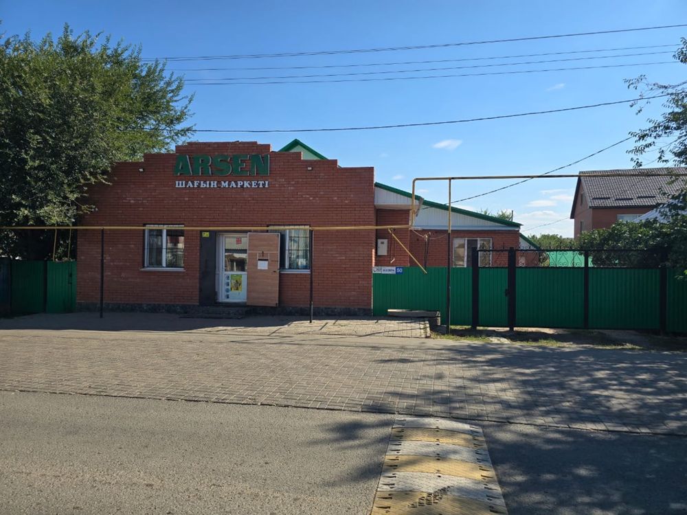 Срочно срочно продам дом с магазином старый аэропорт