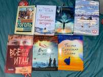 Книги в отличном состоянии