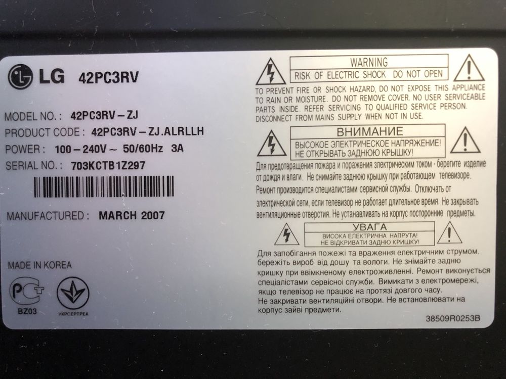 Плазменный телевизор LG 42PC3RV с кронштейном