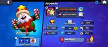 Пропал интерес к игре