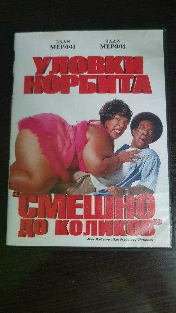 Продаю коллекцию DVD-дисков в хорошем состоянии. Все диски проверены