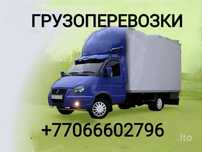 Грузоперевозки Газель