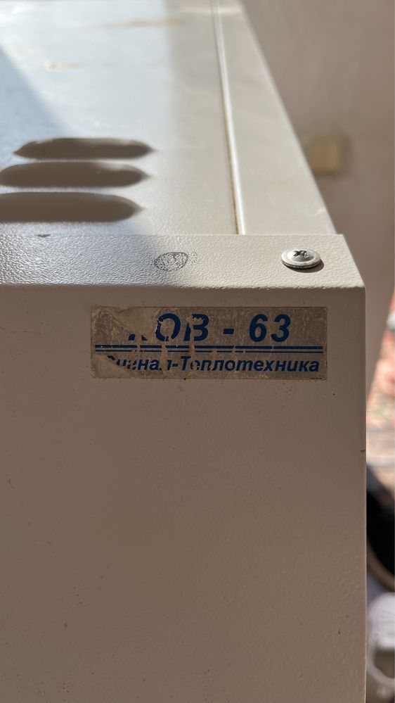Котел КОВ-63  марка: Сигнал