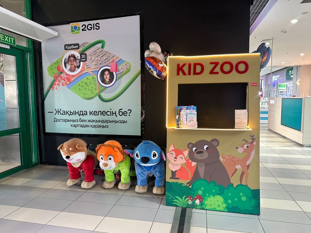 Готовый бизнес в Азия парк