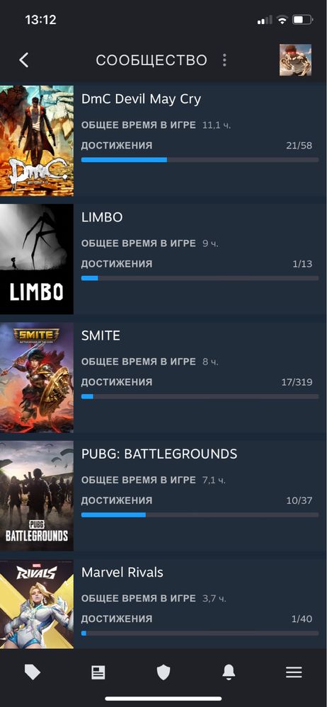 Продаю Steam аккаунт
