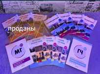 Комплект учебников для подготовки к ЕНТ в идеальном состоянии.