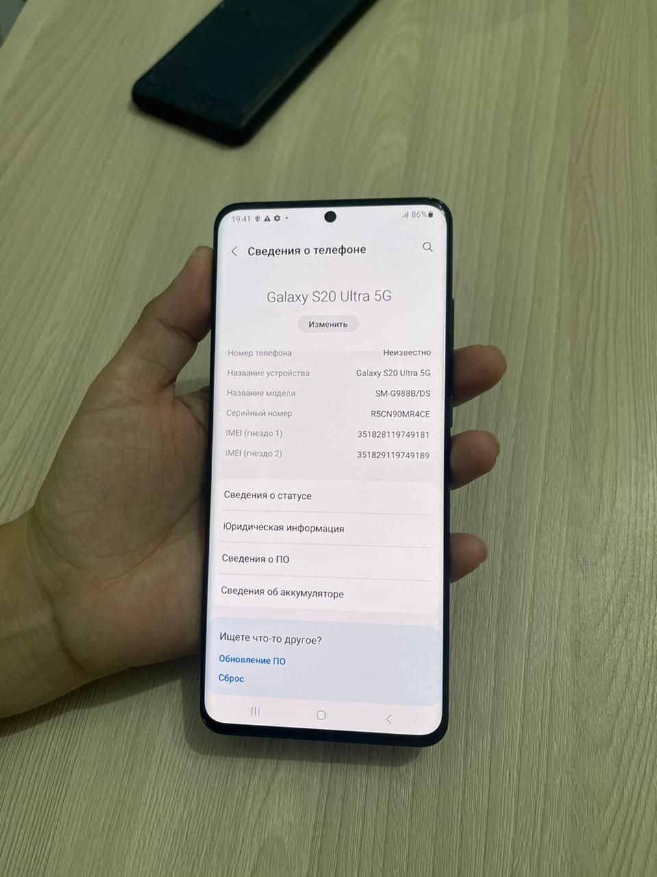 Samsung s20 Ultra 5G 12/128гб