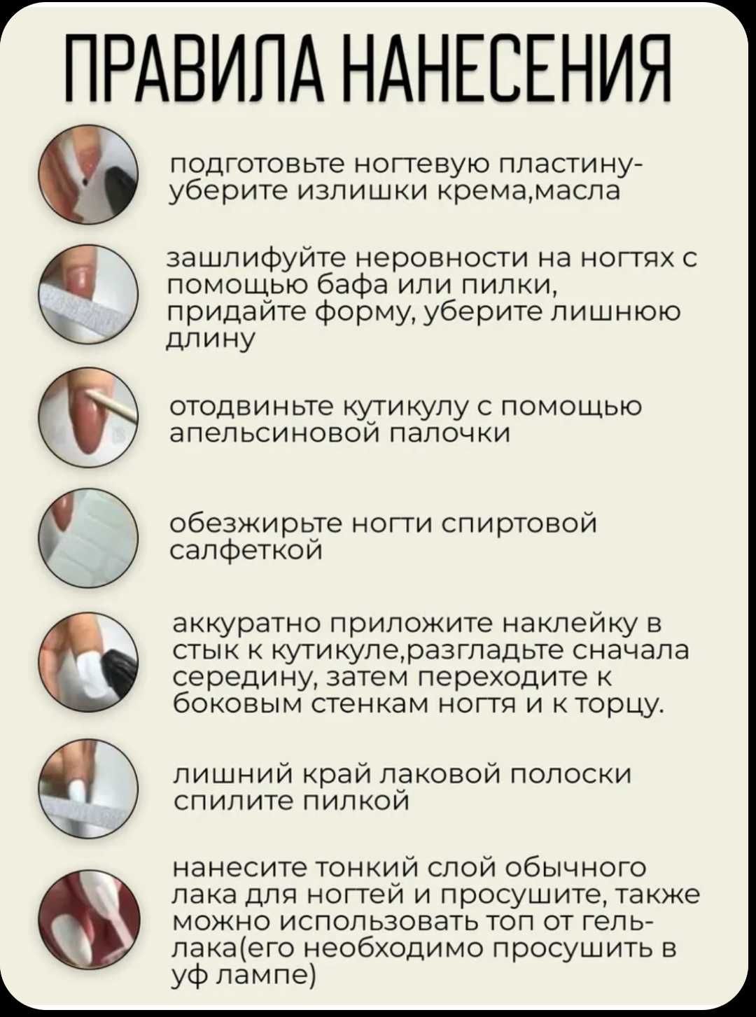 Гипоалергенные Накладные ногти Слайдеры с клеем Маникюр без лампы