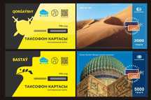 таксофонные карты Тарлан, Толем, новые карты Бастау и Коргаушы