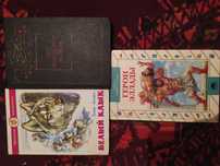 Продам 3 книги хорошего качества