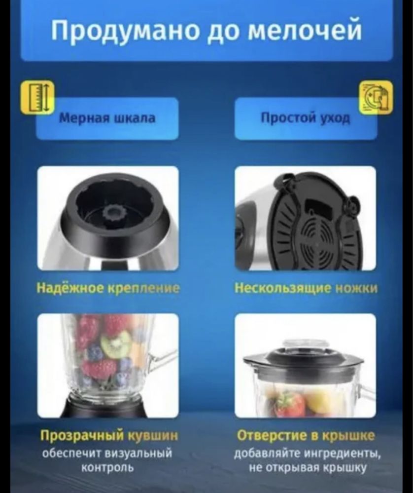 продам блендер измельчитель кофемолка  Bosch 4 в 1