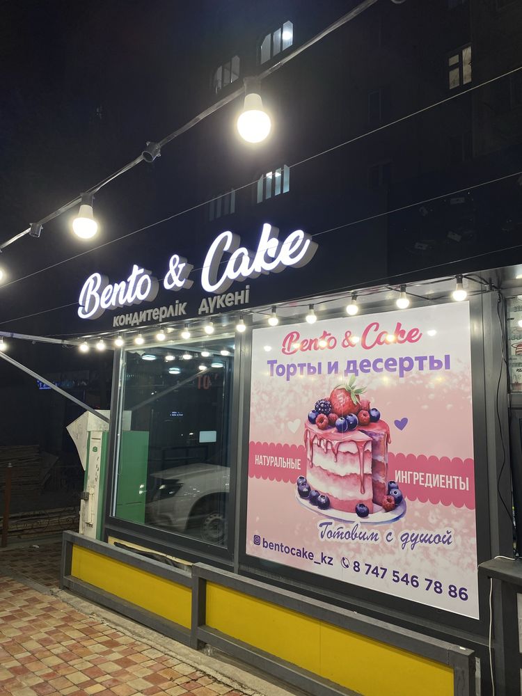 Наружная реклама, стенд, баннер, самоклейка, буква, лайтбокс, реклама