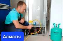 Ремонт холодильников Алматы