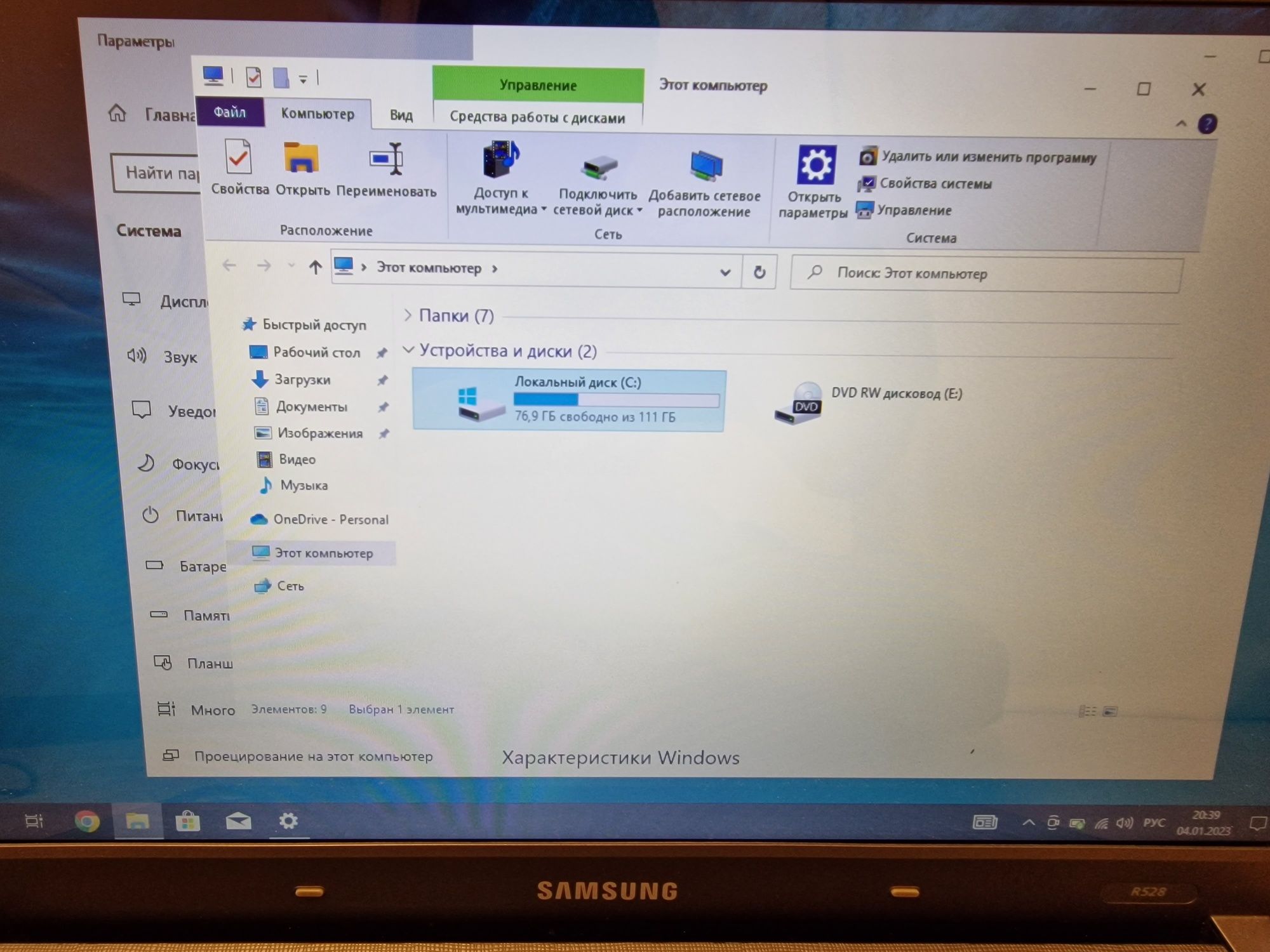 Ноутбук Samsung, ОЗУ 6 гб, SSD