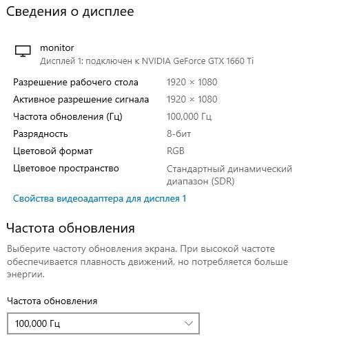 Продам игровой ПК GTX i7 (аналог)