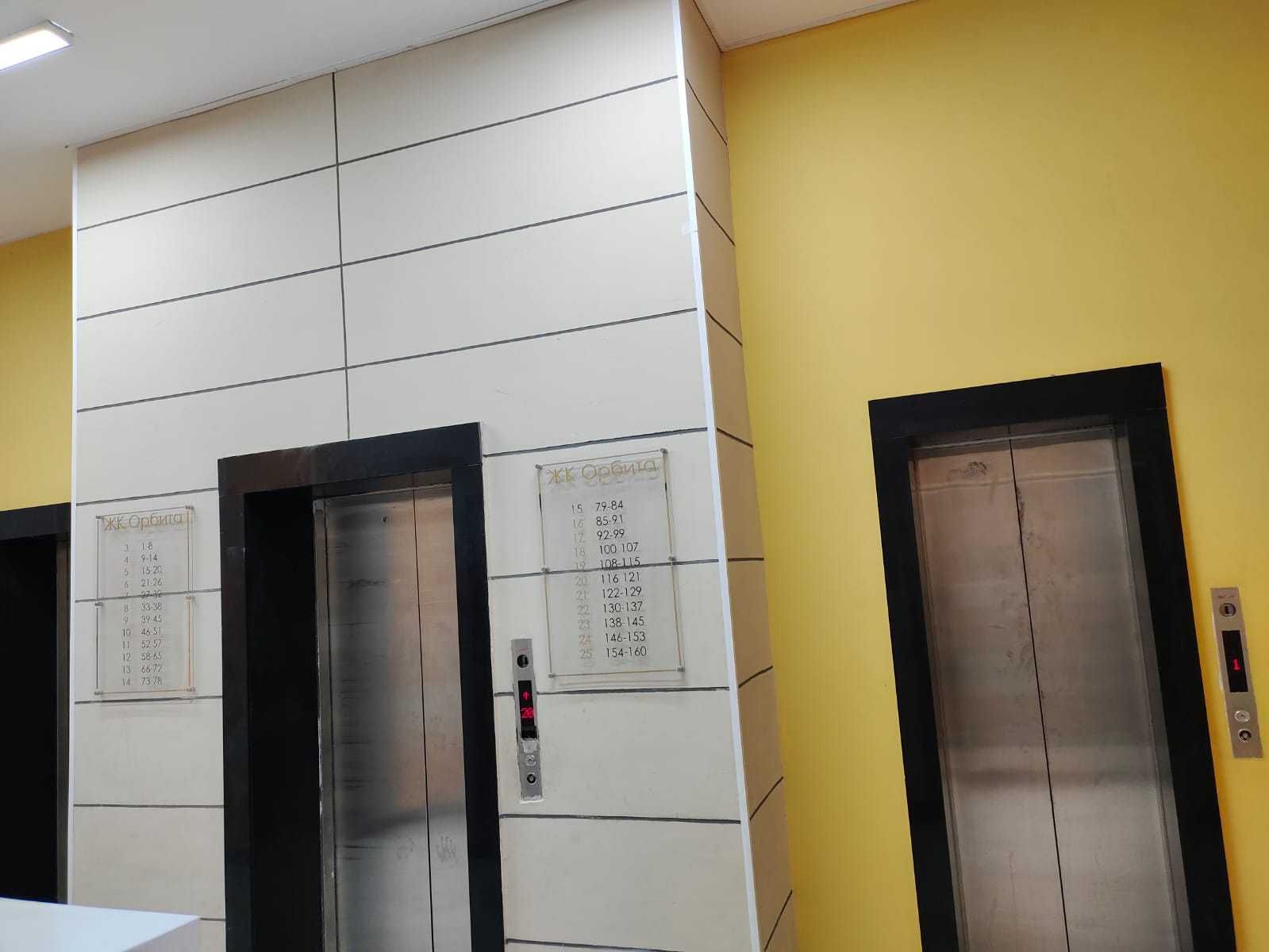 Продам 2-х комн. кварт. комфорт-класса, между маг.Орбита и ТД Евразия