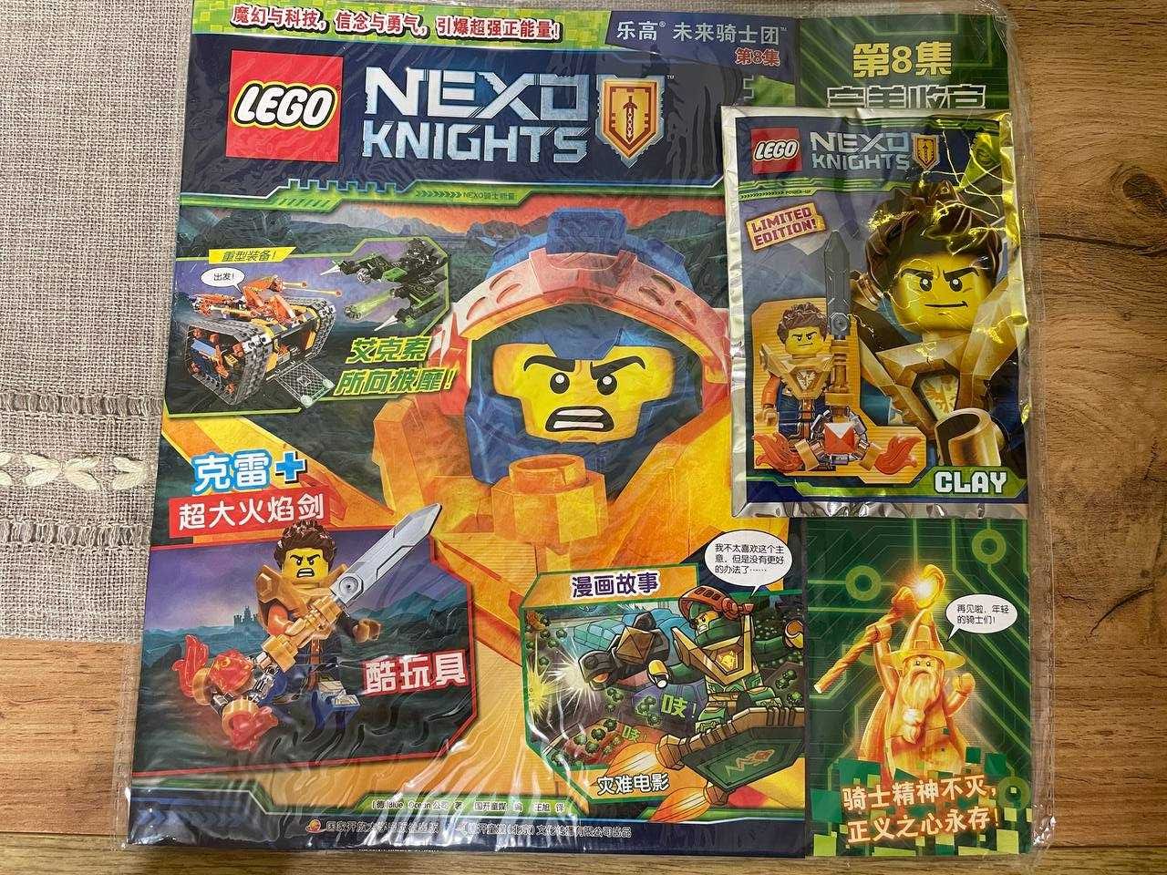 Lego Журналы Nexo Knights + 1 фигурка