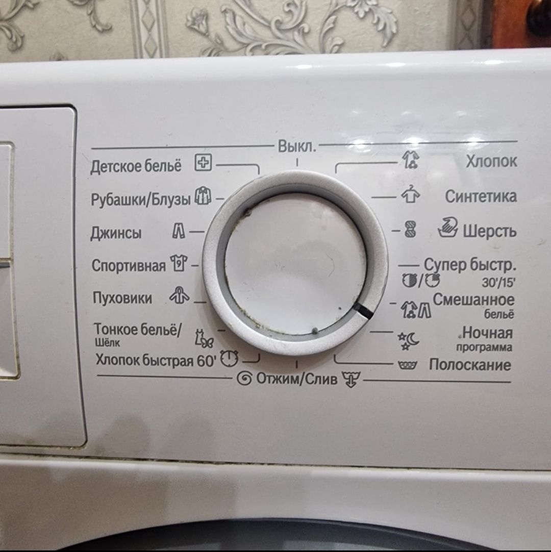 Стиральная машина Bosch