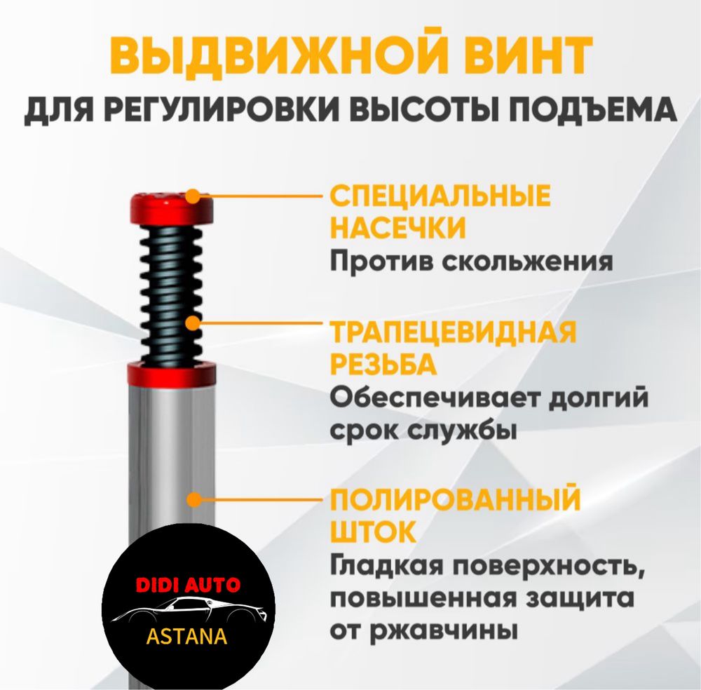 Домкрат высокого качества, гтдравлический 8 тонн.