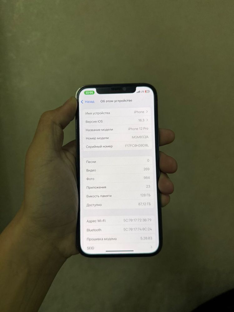 Iphone 12 pro 128gb