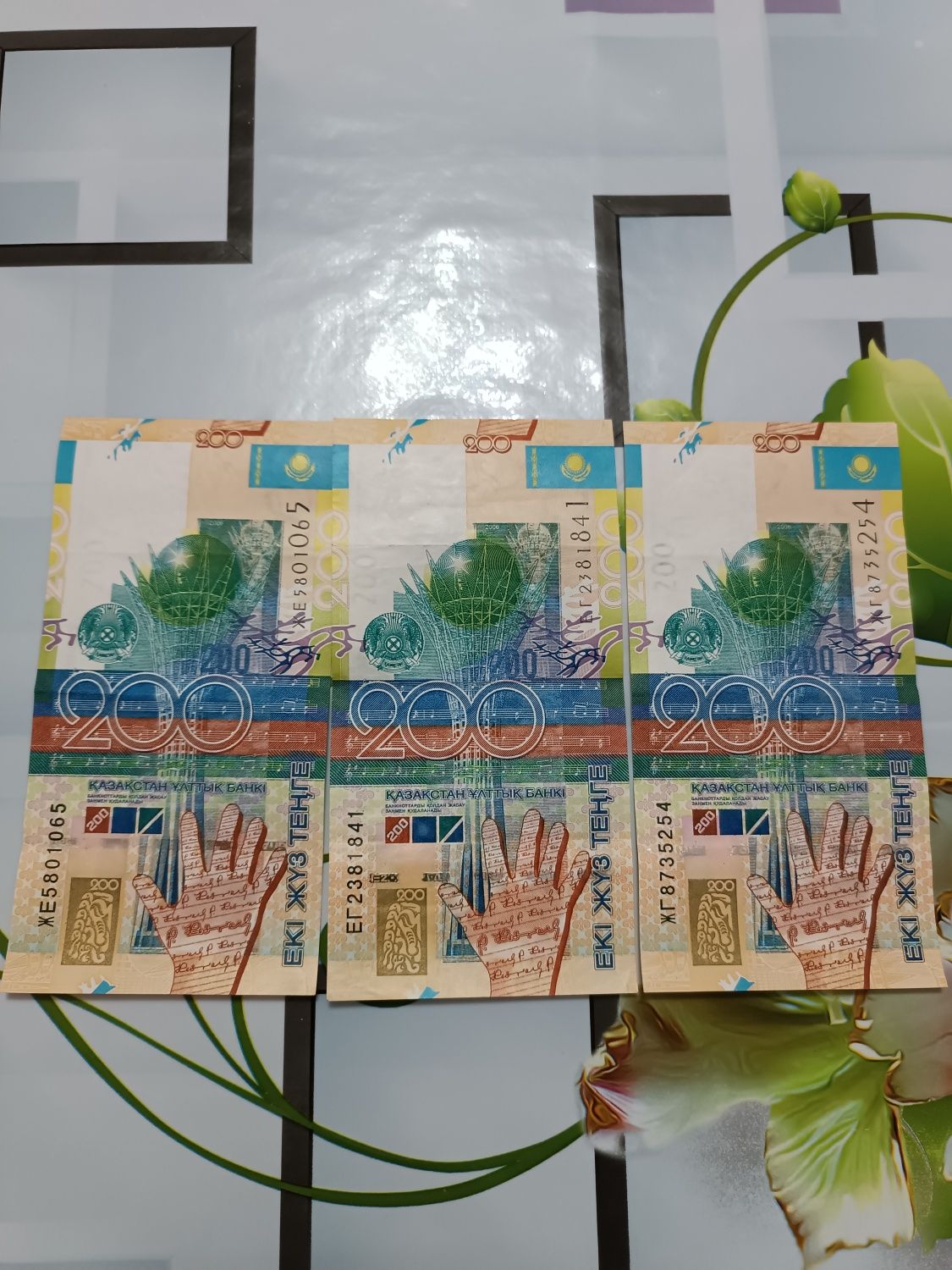 Купюра 200тенге новый