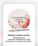 Поделки ручная работа