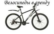 Качественные велосипеды