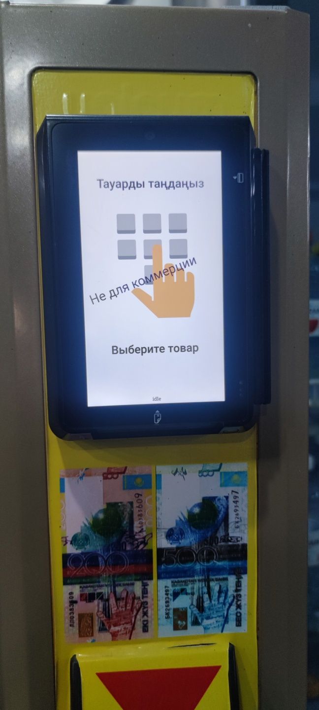 Продам кофеавтомат с местом