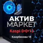 Системный блок Wintek | Актив Маркет