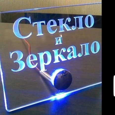 Замена Стекла стеклопакета Регулировка Межкомнатных дверей ремонт окон