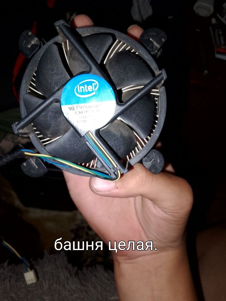 Комплектующие ПК