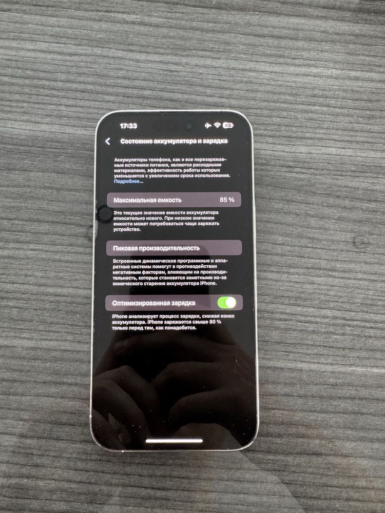 IPhone 14 Pro Max 1tb