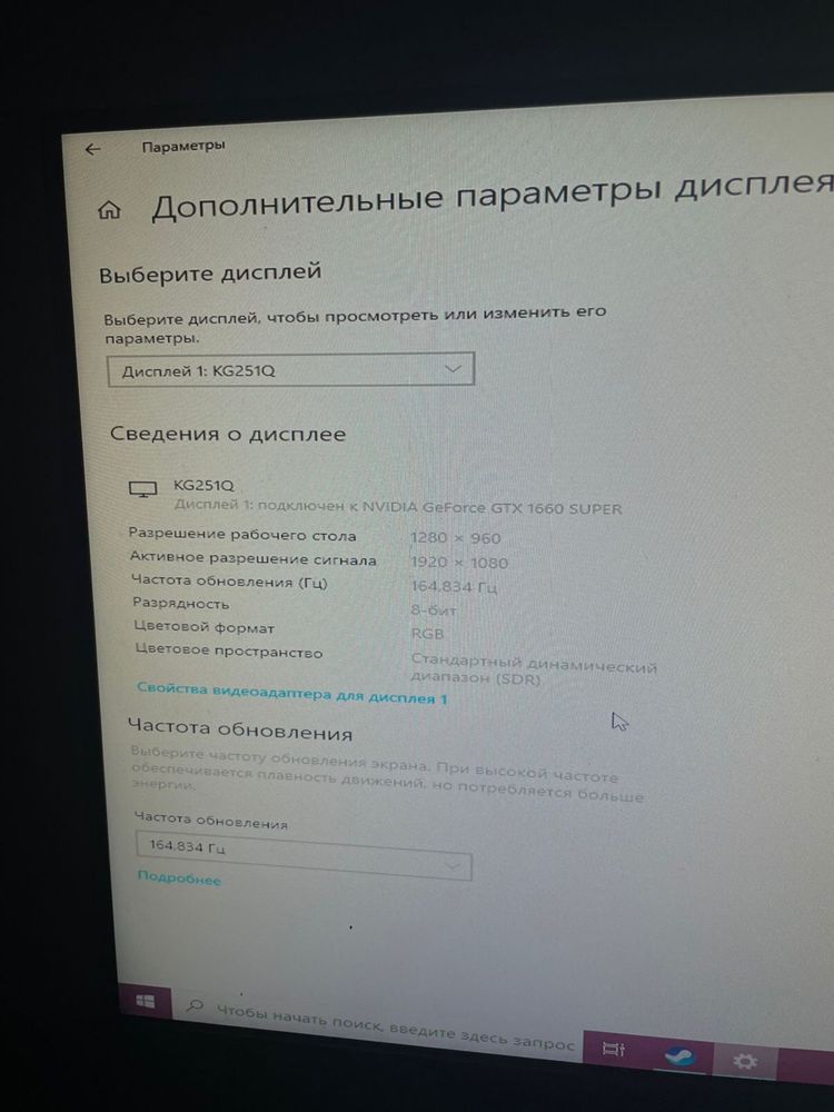 Компьютер в хорошем состояние для игры