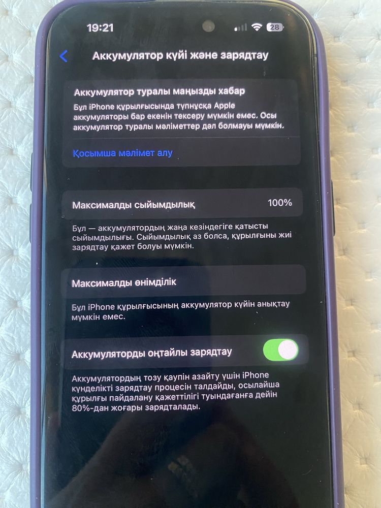 iphone14pro ,512Gb