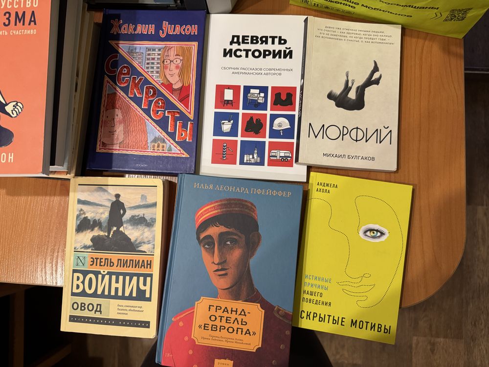 Книги новые и старые