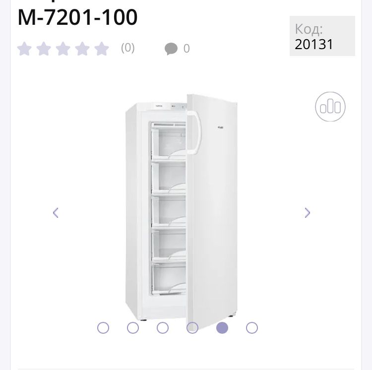 Продам морозильную камеру