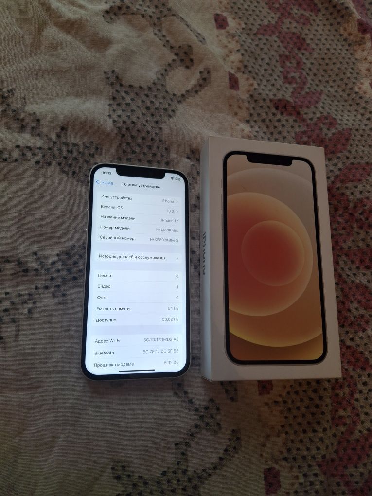 Айфон 12 IPhone 12