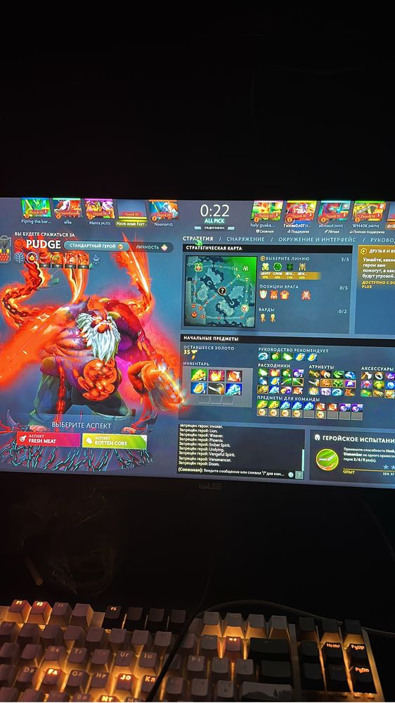 Аккаунт Dota2 с ником Гинеколог